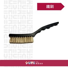SUMI 順銘油漆 鐵刷，刮除舊漆輕鬆去除頑固污垢, 1個