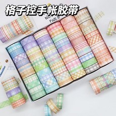 古風可愛人物和紙手帳膠帶禮盒裝 60捲套裝 學生禮物 HX3GT01A, 1個, 格子款【60 卷】送盒子