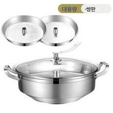 해물찜솥 스팀전골 찜솥 사우나 가정용 해물찜기 사우나 닭찜기 다진고추 생선머리찜기, 1개