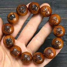 雷擊棗木手串 精雕十字經/九字真言念珠手鏈 男女款