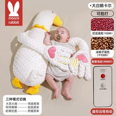 moore rabbit 卡爾 安撫手掌嬰兒排氣枕, 【大白鹅-卡爾】陞級遠程電動拍打,仿生設計+加熱內芯+3D豆豆絨