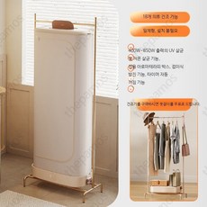 미니 의류건조기 휴대용 접이식 소형 여행용 가정용 원룸용 빨래건조기 기능, 2025년형 3인가족 대용량 건조대, 단일 모델