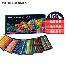 색상 연필 72 색 150 전문 손으로 그린 아트 그림 초보자 세트, 150색 유리