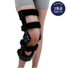이즈메디 의료용 각도조절 무릎보조기 ACL BRACE - 전방십자인대 (우-XL), 1개