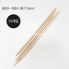 우드스틱 10개입 쏙오프 네일아트재료 네일 우드 스틱 네일케어, 라운드 롱