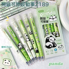 熊貓可擦按動筆6支裝學生高顏值ST頭速幹0.5筆學習用品可擦筆批發, 1個裝, 可擦筆-熊貓胖達:0.5mm