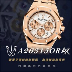 RX8 PRO 手錶保護膜, 1個
