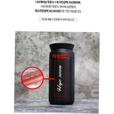 각인 서비스 메시지 제작 개별 커스텀 각인 주문 레이저 디자인 이니셜 제품 커플 폰트 문양 글자 상품, 동일문구각인(개당)