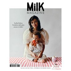Milk Magazine France 2024년#86호 (밀크 잡지 프랑스 아동 패션전문지 월드매거진) - 당일발송