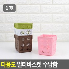 편디자인 멀티바스켓 데일리바구니, 2호