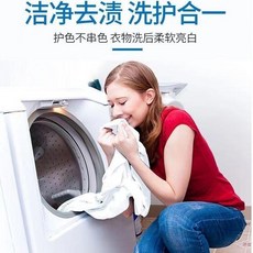 good 漂白劑漂白粉白色衣物去污染色增白白衣還原劑洗白衣服彩漂粉, 1個, 網紅爆款 漂白*增白*去黃 ,1瓶裝 漂白*增白*去黃 260克