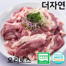 국내산 생 오리 오리로스 500g, 1개