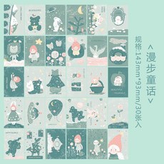 【手工紙】奶油玫瑰盒裝明信片複古插畵浪漫文藝錶白裝飾留言祝福卡片禮物 RVOV, 漫步童話, 1個