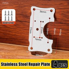 1/4/8/12pcs 캐비닛 힌지 수리 플레이트 찬장 도어 스테인레스 스틸 두꺼운 장착 고정 가구 서랍 하드웨어, 4pcs 4