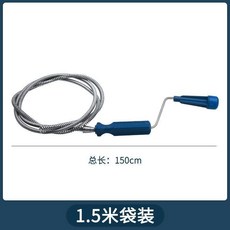 通下水道疏通器 管道馬桶清潔工具, 1.5米袋裝