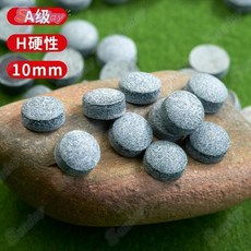 皮頭檯球小頭各尺寸雄鹿牛皮皮頭檯球杆槍頭檯球杆皮頭檯球皮頭, 1個, 10顆【體驗】鹿皮皮頭,10mm【高彈耐用】/所有球杆通用