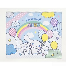 수채화스케치북 산리오 스케치북 시나모롤, 345 x 248mm