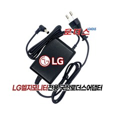 LG Flatron LED모니터전용 COV30101405/TPV 080G L19 13 H 호환 19V 1.2A 국산어댑터, LG Flatron LED모니터전용 COV3010140