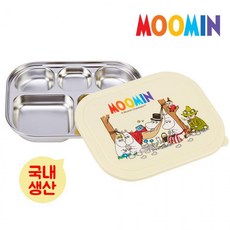 0589 무민도시락 밀폐형 아이보리 (9개이하구매), 9개