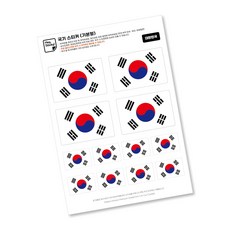 방수 국기 스티커 젖지 않는 PVC 소재, 태극기 [기본형], 1개