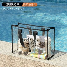 DUCHU 透明游泳包 大容量防水手提袋
