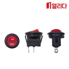 로커 스위치 원형 토글 DC12V 20A 온오프 전기전원 버튼 똑딱이, 스위치 레드(KCD1 원형 로커), 1개