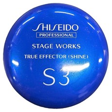 SHISEIDO PROFESSIONAL 資生堂專業美髮 STAGE WORKS TRUE EFFECTOR 頂級塑型髮蠟 S3, 1個, 90g