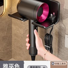 YBR 吹風機置物架 浴室收納掛架 免打孔設計, 1個, 【一代加厚簡易款】不鏽鋁-醇黑色:如圖