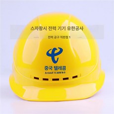 걸이대 정리함 철제 보관 거치대 벽걸이 정리대 보관함, 1개, 옐로우 da-t 무경고