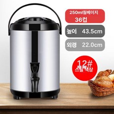 대용량 육수통 코제 면냉각기 슬러시기계 빙수기 냉면, 9.5kg 5단 내추럴 12LM, 기본 색상