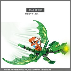 마인크래프트 호환블록 캐릭터 키즈 장난감 놀이 선물 완구 남아 피규어 엔드 섀도우 드래곤, 1개, 192 포레스트 그린 엔드 섀도우 드래곤