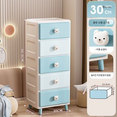좁은협탁 테이블 핑크 사이드 장난감수납장, 1단, 30면 폭 - 블루 소형 곰 (5층)