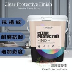 虹牌 Continental 潤彩鍍膜漆，提升牆面色彩飽和度，抗指紋及抗刮能力, 1個, 霧光,一公升, 1L