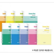좌철1500w 펜피아 1권 기자수첩, 단품