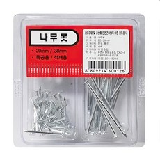 앙카 못 콘크리트못 나무못 타격앙카 잔못 목재 레일 체결용품 공구용품 산업 공구 리폼 콘크리트못 목재 나무못 못 레일, 1개