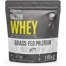 일본 직배송 실버 웨이 초이스 프로틴 말차 티 2.3파운드1.05kg GMO 무첨가 인공 감미료 목초 사육 소에서 추출한 단백질 함유 분말 음료, 1)코코아, 1.05키로그램 x 1, 1, 1.05kg