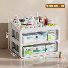 서랍장 수납함 약국 보관함 정리함 상자 약통 4단 가정용 영양제 흰색 중간형, 1개, B. 클래식 스타일 중간 사이즈 3겹 화이트