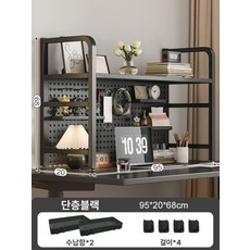 가정용 사무용 책상 실내 책상정리 데스크 책상꾸미기 정리 수납함 선반 제품 수납, 22.블랙 단층 95cm 액세서리