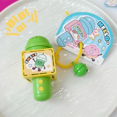 稀奇小禮物 萌趣美食話筒麥克風錄音機鑰匙扣隨身迷你解壓小玩具情侶包包掛件, 綠色, 1個