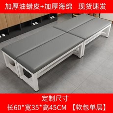 등받이없는쇼파 벤치 의자 2인 대기실 3인 80x35x45, 길이 60너비 35높이 45 소프트팩 1겹