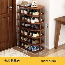 정리대 형 신발장 수납장 신발 현관신발장, H. 7 층 높이 높이 큰 소나무 호두 색상 48249