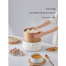 전기찜기 다용도 스팀기 스텐 3단 가정용 멀티쿠커 계란찜기 만능쿠커 여행용 전기냄비 전기스텐찜기 대용량 요리쿠커, 23cm 2단 기계식 대나무 찜기