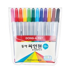 동아 동아 싸인펜 사인펜 (12색), 단품