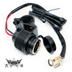 重機用點煙座 B-2253 18AWG 轉點菸母座, 1個