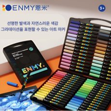 엔미 붓펜 듀얼팁 아크릴 마카 발색굿 마커펜 아트 세트, 1세트, 24색