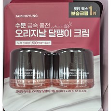 자민경 크레마카라콜 오리지날 달팽이 크림, 80ml, 2개