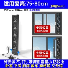 가정용 무타공 창문 배기팬 설치 불필요 구멍 없음 유리창 강력하고 조용합니다., 07 75-80cm