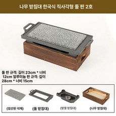 무쇠판 스테이크돌판 불판 스테이크 화로 플레이트 무쇠팬 주방 바베큐 그릴 무쇠, C. 28x15cm, 1개, 1cm