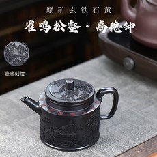 原礦石黃德鍾經典紫砂功夫茶壺, 1個, 1L, 原礦玄鐵石黃:如圖所示