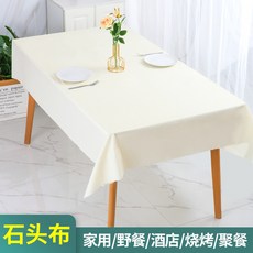 石頭布 一次性桌布 防水防油, 淡黃,100cm*100cm5張）, 1個